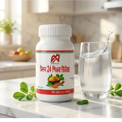 মিশন ২৪ পিওর ডিটক্স